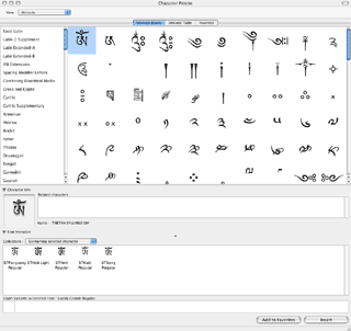 screenshot of character palette showing tibetan characters